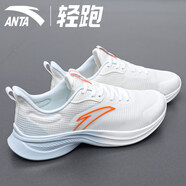 anta kids跑步鞋男2025新款夏季網(wǎng)面透氣男鞋氫跑耐磨運動(dòng)鞋減震慢跑鞋 5501-4象牙白/鮮亮橙/幻景藍【氫 42