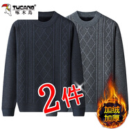 啄木鳥加絨加厚毛衣男冬季寬松圓領(lǐng)中老年毛衫線衣打底針織衫爸爸裝休閑 深灰+淺灰 XL