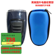 飛利浦【當日發(fā)貨】男士電動(dòng)剃須刀旅行便攜PQ206PQ182PQ190 禮盒裝PQ190+須刀包