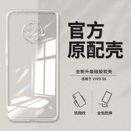vivo原裝手機殼s6硅膠高清透明全包簡約防摔軟殼保護套 vivo?S6 全包鏡頭【高清冰透殼】 1個裝