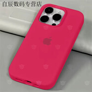 派欽適用于蘋(píng)15promax手機殼液態(tài)硅膠iPhone14全包防摔13純色1211軟 玫紅色(真液態(tài)) 蘋(píng)7Plus/8Plus