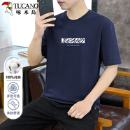 啄木鳥（TUCANO）短袖t恤男夏季純棉休閑百搭圓領(lǐng)時尚印花T恤上衣男裝打底衫