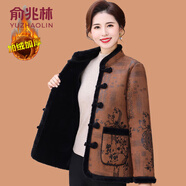 俞兆林（YUZHAOLIN）中老年女冬裝中國風(fēng)復(fù)古棉衣新款媽媽裝加絨加厚盤扣立領(lǐng)棉襖外套 咖啡色 XL (參考90-105斤)