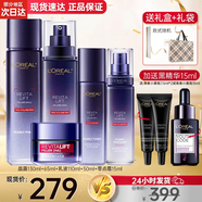 歐萊雅（LOREAL） 護膚品套裝女士化妝品玻尿酸水乳補水保濕淡化細紋送母親節(jié)禮物 送禮推薦】水乳霜禮盒套包