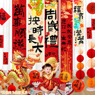 多美憶周歲抓周生日布置周歲生日布置背景墻男女龍寶寶周歲掛布按時(shí)長(cháng)大
