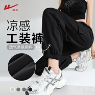 回力（Warrior）工裝束腳褲女2025年夏季新款戶(hù)外清涼舒適運(yùn)動(dòng)休閑防風(fēng)百搭長(zhǎng)褲