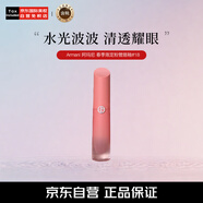 阿瑪尼（ARMANI）裸棕水光唇釉#18NUDE棕 4ml原生冷茶棕口紅禮盒七夕禮物女化妝品