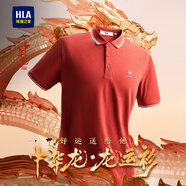 HLA海瀾之家短袖POLO衫男中華龍系列翻領(lǐng)大碼涼感短袖男