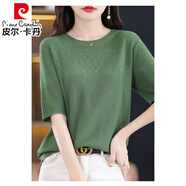 皮爾卡丹（pierre cardin）夏季圓領(lǐng)色菱形鏤空絲光棉針織衫短袖T恤女士薄款寬松上衣打底 松綠 XL