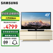三星 (SAMSUNG) 49英寸 HG49AJ570M 商用電視 家用電視 49NU7000超薄 無(wú)廣告HG49AF690D 49英寸 【高清電視】HG49AJ570M