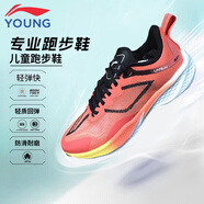 李寧李寧兒童跑步鞋青少年?科技網(wǎng)面輕便緩震輕便回彈體育考試運動(dòng)鞋 亮珊瑚紅【?科技】 38 碼