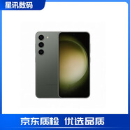 三星（SAMSUNG）Galaxy S23 系列驍龍8二代 大屏高端5G超清拍照庫存智能手機 s23悠野綠 6.1英寸 256GB國版