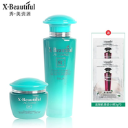 秀美資源化妝品植物素補水保濕套裝潔面膏爽膚水乳液面霜專柜 二件套/柔軟水+保濕霜