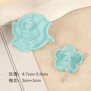筏芯毛衣補(bǔ)丁貼補(bǔ)洞貼衣服貼花補(bǔ)丁刺繡貼破了百搭可水洗補(bǔ)漏補(bǔ)訂貼貼 湖藍(lán)色【玫瑰梅花各3片】自粘加縫合加固