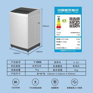 美菱（MeiLing）洗衣機(jī)8.8kg全自動(dòng)家用波輪洗脫一體節(jié)能省電一鍵智能除螨洗 美菱波輪洗衣機(jī)[全自動(dòng)]