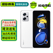 小米 紅米 Note11Pro Note11TPro+ 二手5G手機 長(cháng)續航 學(xué)生游戲電競手機 【Note11 TPro+】奶鹽白 8GB+256GB 99新（更換品牌新電池）