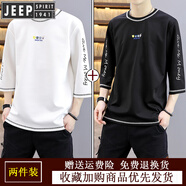 JEEP SPIRIT吉普夏季七分袖T恤男款2025年夏天薄款八分袖寬松冰絲高端體恤衫 [2件裝] T7321 白色+T7321 黑色 2XL
