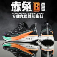 李寧（LI-NING）赤兔8pro跑步鞋男女碳板秋冬季加絨款跑鞋學(xué)生體考運動(dòng)鞋大童跑鞋 赤兔8PRO-炫彩黑【旋轉紐扣】 35 -標準尺碼