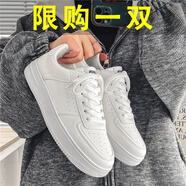 小回力家男鞋季運(yùn)動(dòng)防滑休閑百搭皮面小白鞋學(xué)生增高純白色潮流板鞋子男 白色 40
