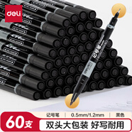 得力（deli）小雙頭多用記號(hào)筆簽字筆 勾線(xiàn)筆會(huì)議筆馬克筆黑色60支裝 雙頭勾線(xiàn)筆兒童學(xué)生 SH101