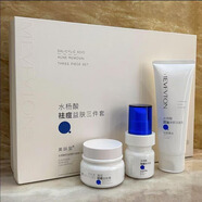 美膚堂水楊酸系列祛痘益膚水乳精華液霜潔面套盒【品牌正品】MEIFUTANG 水楊酸祛痘益膚三件套