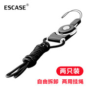 ESCASE 【兩只裝】手機掛繩蘋果iPhone6s/se2/8Plus/X/11手機殼長掛脖繩/手機掛飾U盤鑰匙胸牌掛繩爵士黑