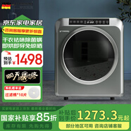 grossag德國7公斤烘干機智能家用滾筒式干衣機 衣服衣物過濾烘干高溫除菌除螨 【旗艦款】7KG智能【雙重殺菌+防皺除皺】