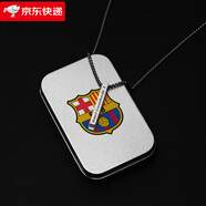 次嘉項鏈足球球星吊墜C羅梅西內馬爾掛件學(xué)生球迷禮品 萊萬(wàn)巴薩