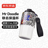 京東京造 保溫杯 MR.DOODLE藝術家聯(lián)名男女士兒童咖啡水杯子 460ML