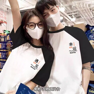 MDlila《兩件裝》情侶裝夏季衣服短袖t恤套裝一男一女寬松上衣班服定制 男白黑+女白黑-插肩袖 4XL 男+女XL