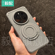 毅配 散熱一體隱藏拉桿支架適用榮耀Magic7Pro手機(jī)殼honor創(chuàng)意磁吸保護(hù)套魔術(shù)7pro硬殼透氣磨砂男女款 【鈦灰色】磁吸散熱拉桿支架殼 榮耀 Magic 7 Pro