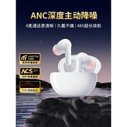 固質(zhì)【高音質(zhì)丨頂配版】藍(lán)牙耳機適用于華為真無線半入耳式運動降噪長續(xù)航p60p50p40p30/mate60/50蘋果 京奢 RS-10 Pro降噪版 珍珠白 【智能降噪/觸控+長續(xù)航】