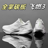 碳影夏季新款飛燃4.0全掌碳板競(jìng)速減震運(yùn)動(dòng)鞋跑步專(zhuān)業(yè)透氣馬拉松跑鞋 白色【性能怪獸】有碳板 35