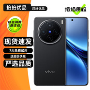 vivo X200 X200Pro mini 二手手機(jī) 藍(lán)晶x天璣9400 蔡司超級(jí)長(zhǎng)焦 拍照手機(jī) 【X200】辰夜黑 12GB+512GB 99新