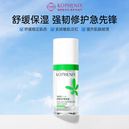 孔鳳春特護(hù)精華液30ml修護(hù)舒緩補水保濕護(hù)膚品敏感肌適用送女友老婆