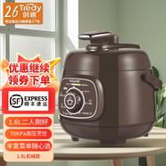 創(chuàng)迪（Tredy） 創(chuàng)迪(Tredy)YBD16-50C 迷你電壓力鍋電飯煲1.6L 機械版多功能料理鍋2升小型 咖啡色 1.6L -升級順豐