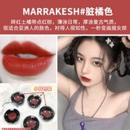 MAC LANDED口紅小樣小辣椒602 RUBY 707 646 922 108 924 316分裝 646#MARRAKESH臟橙色 0.2g
