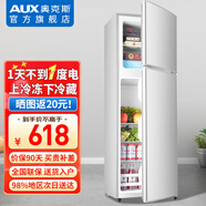 奧克斯（AUX）小冰箱小型家用雙門(mén)出租房用宿舍寢室辦公室冷藏冷凍兩用省電迷你電冰箱 【全國聯(lián)?！緽CD-122A236D銀丨節能低噪