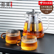 雅集茶具高硼硅玻璃茶壺304不銹鋼內膽家用泡過(guò)濾防爆耐高溫 950ml 璃山壺+2個(gè)棱影杯 501mL(含)-600mL(含)