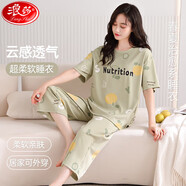 浪莎女士睡衣女夏季薄款短袖七分褲棉質(zhì)圓領(lǐng)套頭可外穿家居服