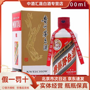 茅臺貴州茅臺酒醬香型白酒 個性化定制/稀缺收藏系列/飛天茅臺系列 53度 200mL 1瓶 飛天茅臺酒 單只