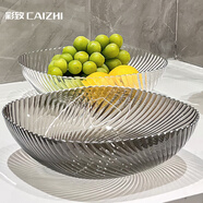 彩致（CAIZHI）水果盤家用客廳輕奢糖果堅果零食干果收納盤銀邊透明灰果盤CZ6783