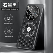 鑫圖適用oppo findx8手機殼時(shí)尚香薰磁吸散熱FindX7 Ultra鏡頭全包防摔保護套findx6pro金屬殼 石墨黑【OPPO Findx8Pro】不帶無(wú)線(xiàn)充 香薰散熱殼