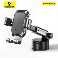 倍思 車載手機支架汽車專用手機支架中控儀表臺貨車導航支架汽車用品
