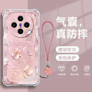 幻彩殼 適用vivox200手機殼新款好運福袋蝴蝶x200Promini氣囊殼全包透明防摔四角硅膠軟殼清新簡約散熱 透明O-好運福袋蝴蝶粉【配粉色手鏈】 VIVOX200PROMINI