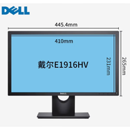 戴爾原裝E1916 2016H E2216H 19 20 22寸寬屏LED臺式液晶顯示器DP接口 DELL E1916H 18.5寸 VGA+DP 官方標配