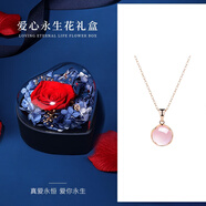 憶瑾新款粉水晶吊墜項(xiàng)鏈女925銀飾高級(jí)感鎖骨鏈生日情人節(jié)禮物送女友 【愛心花盒】玫瑰金粉晶項(xiàng)鏈