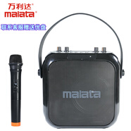 萬利達(dá)（Malata）音響戶外街頭音響家用電木吉他貝斯民謠彈唱樂器藍(lán)牙音箱麥克風(fēng)廣場舞音箱M+9403贈送優(yōu)盤