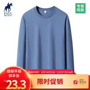 PAUL DRREHOR 保羅·德雷爾長(zhǎng)袖t恤男純棉秋冬內(nèi)搭圓領(lǐng)秋衣純色簡(jiǎn)約休閑基礎(chǔ)打底衫 霧霾藍(lán)【平口袖】 3XL  170-185斤