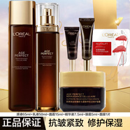 歐萊雅護(hù)膚品水乳套裝金致臻顏松露女士抗皺緊致淡紋補水保濕化妝品全套 松露中樣水乳精華面霜眼霜